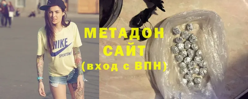 МЕТАДОН methadone  Старая Русса 